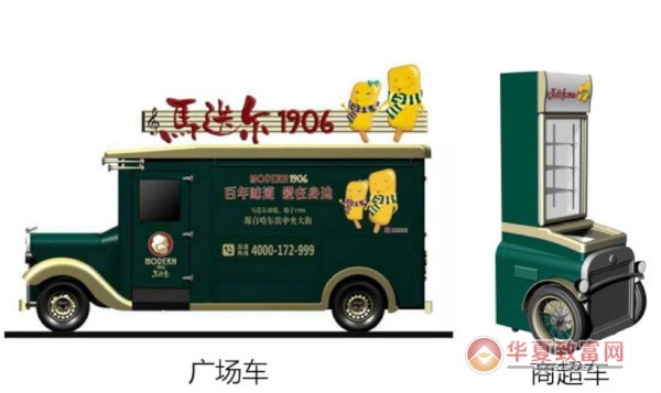 马迭尔加盟